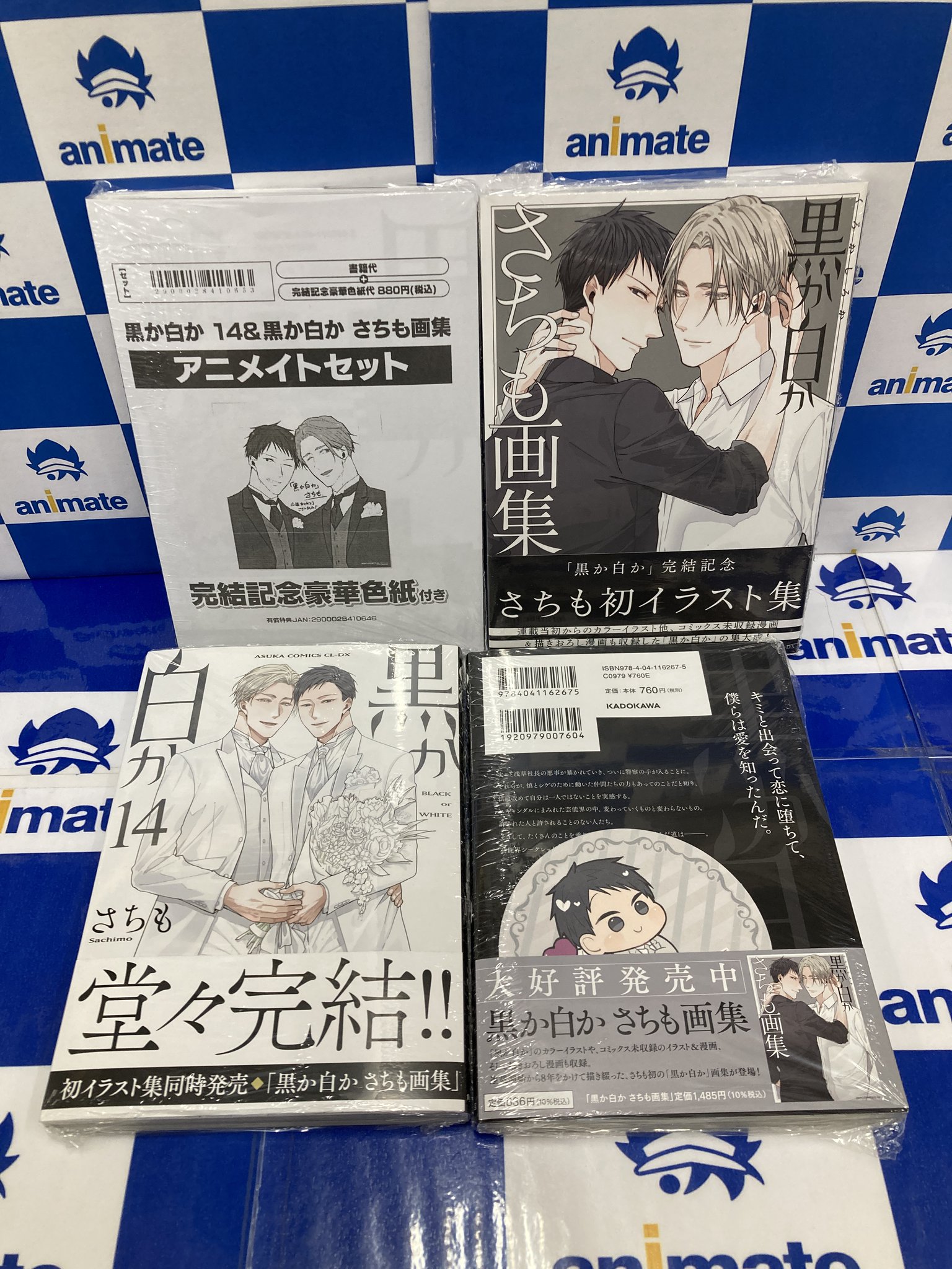 アニメイト布施 on X: 