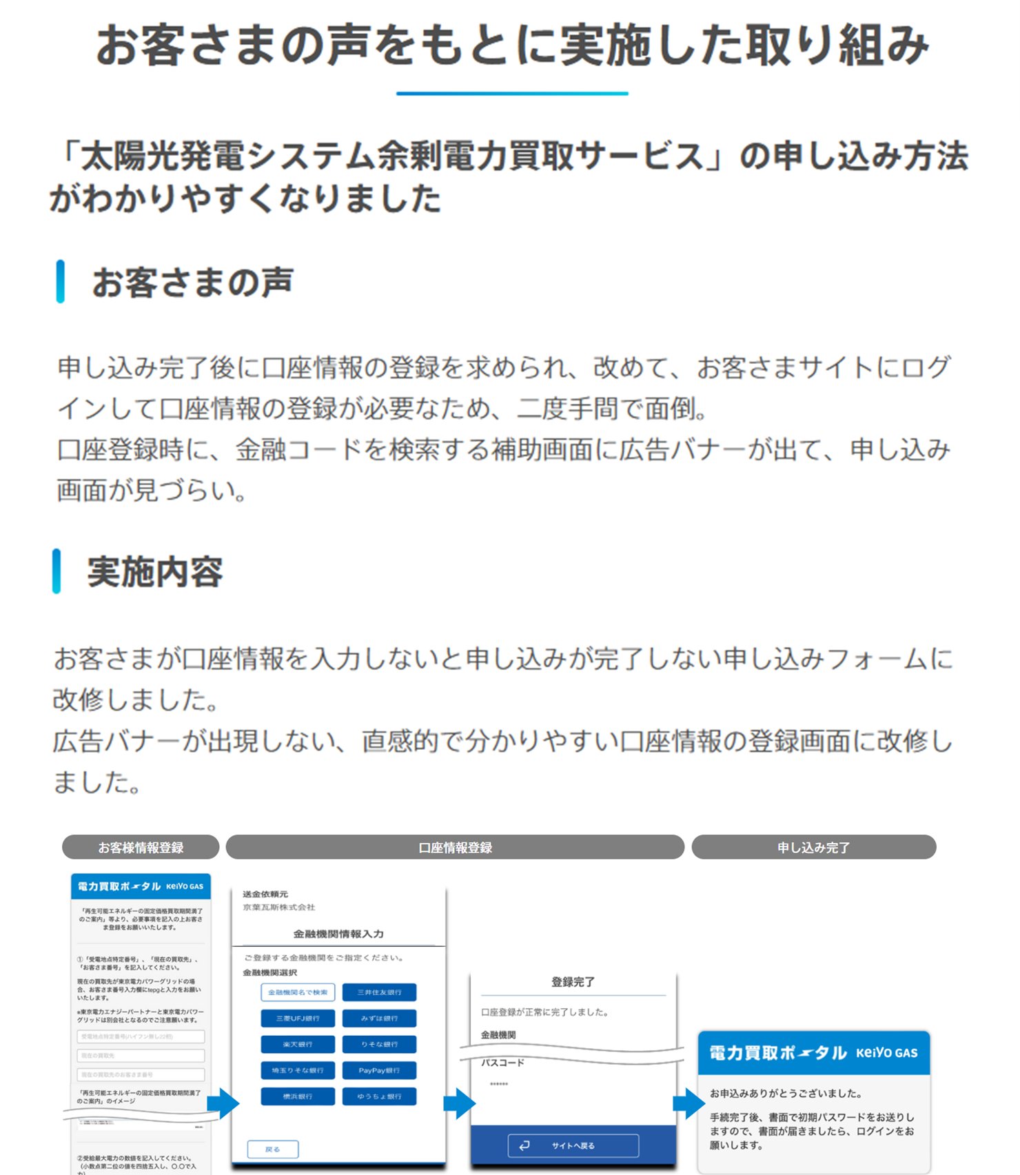 ちば様ご相談用ページ 京葉ガス【公式】 (@keiyogas_next) / X
