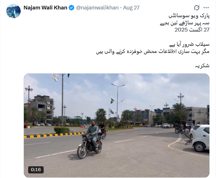 محمد عمران tweet media