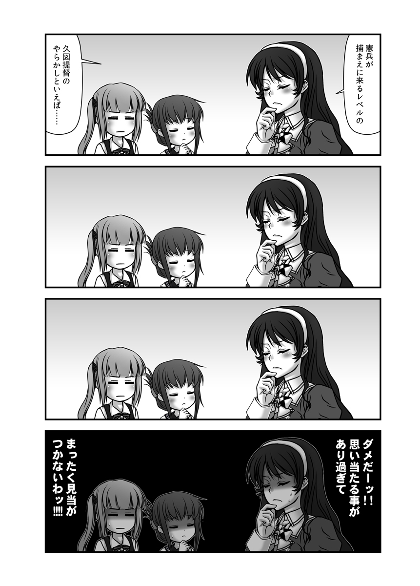 C106新刊『残念だよ足柄さん第46巻』の【電子版】の取扱いが下記にて開始になりました!よろしくお願いいたします～ヽ(゜∀゜)ノ #艦これ

【メロン様】https://t.co/GZLyBEx2DH
【とら様】https://t.co/minUqfsZ9Y 