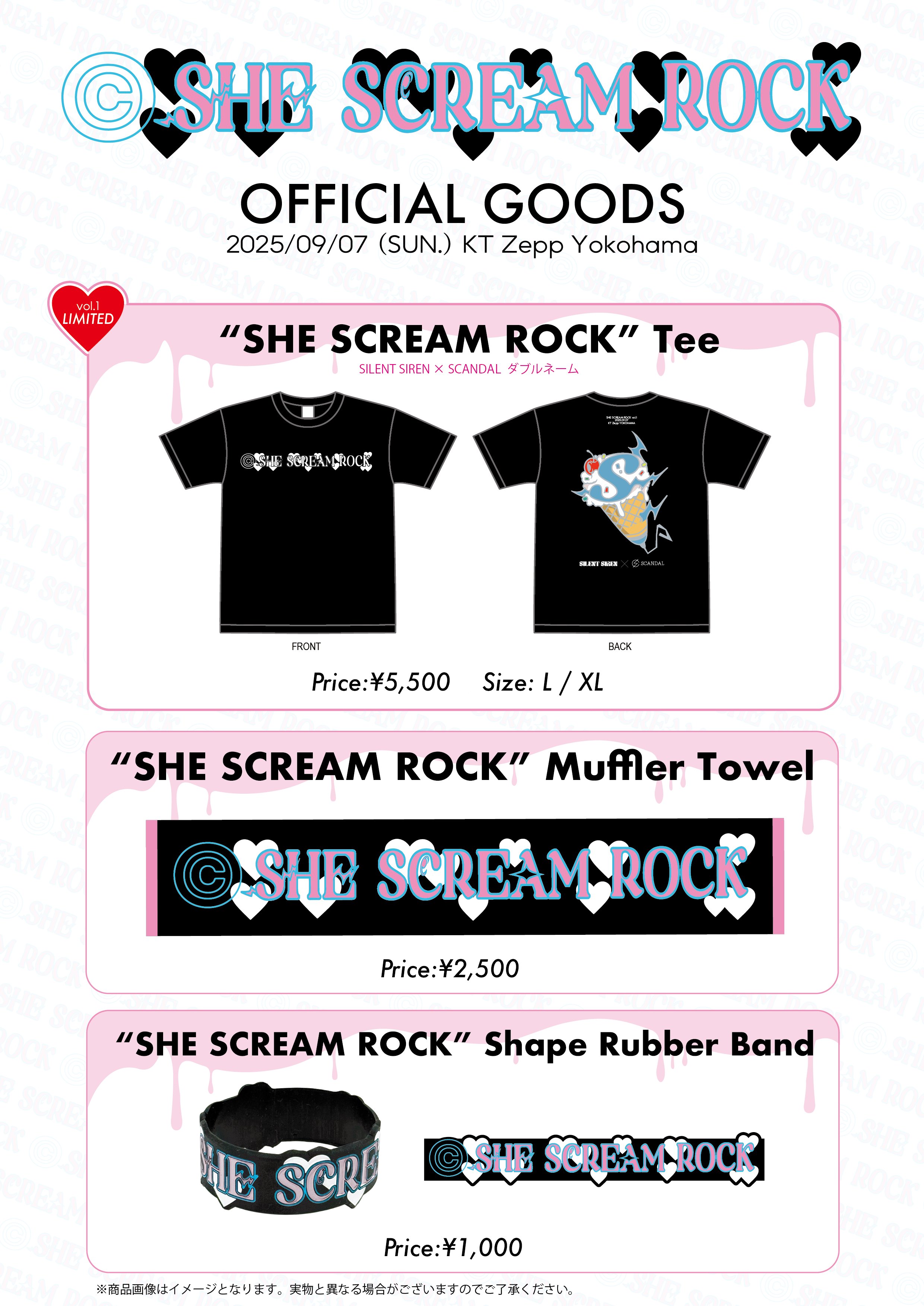 【詳細】山内あいな  Silent Siren コラボワンピース SILENT SIREN OFFICIAL SITE
