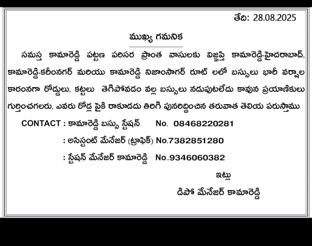 Prashanth Kumar tweet media