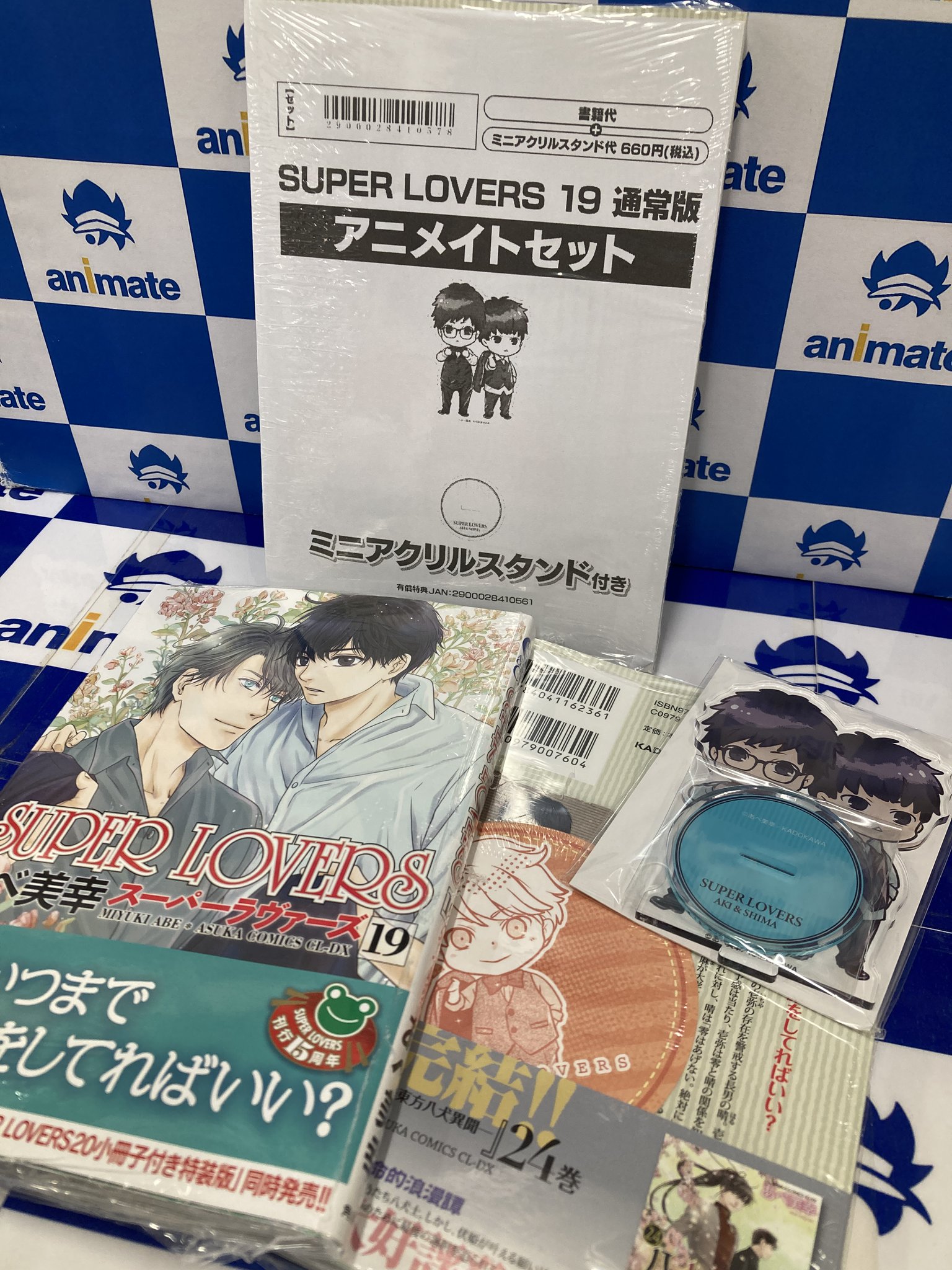 【匿名配送】みつどもえ　アニメイト特典ペーパー（19巻） みつどもえ 19巻 アニメイト 特典 ペーパー - メルカリ