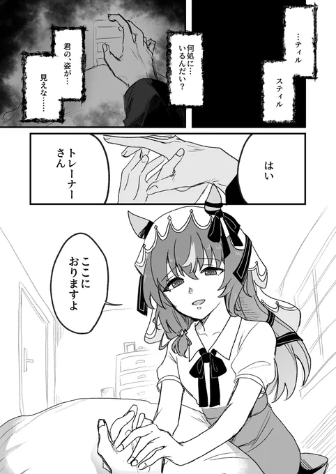 幸せ 