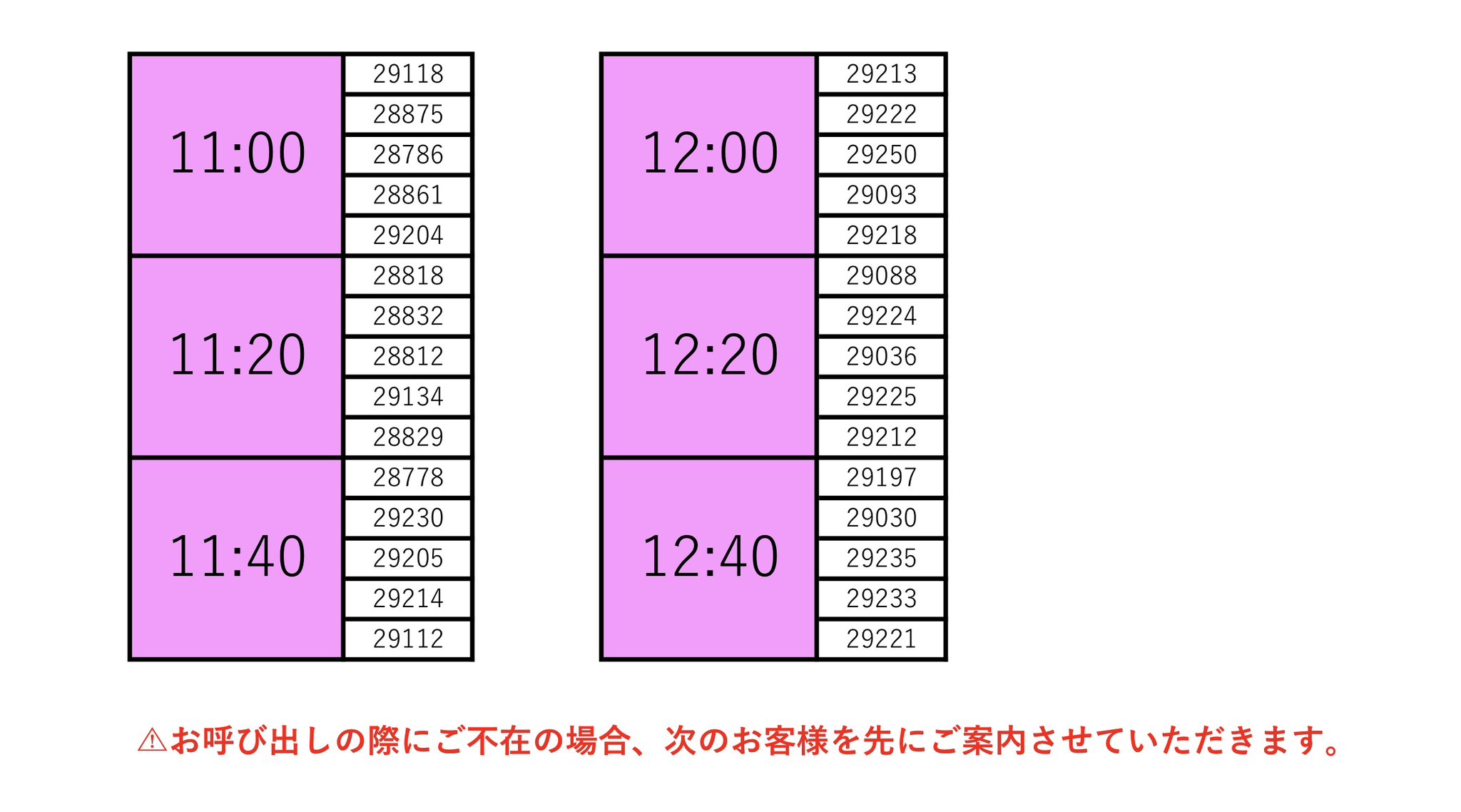 AngelicPretty横浜店 on X: 