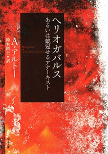 河出書房新社 on X: 