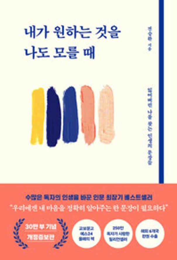 dahyun_support2's tweet photo. When I Don’t Even Know What I Want
내가 원하는것을 나도 모를때

"And so, the fact that there is always someone by our side, someone who prays for us.
Remember that you too are a warm presence to someone" https://t.co/RoxNOET4gW