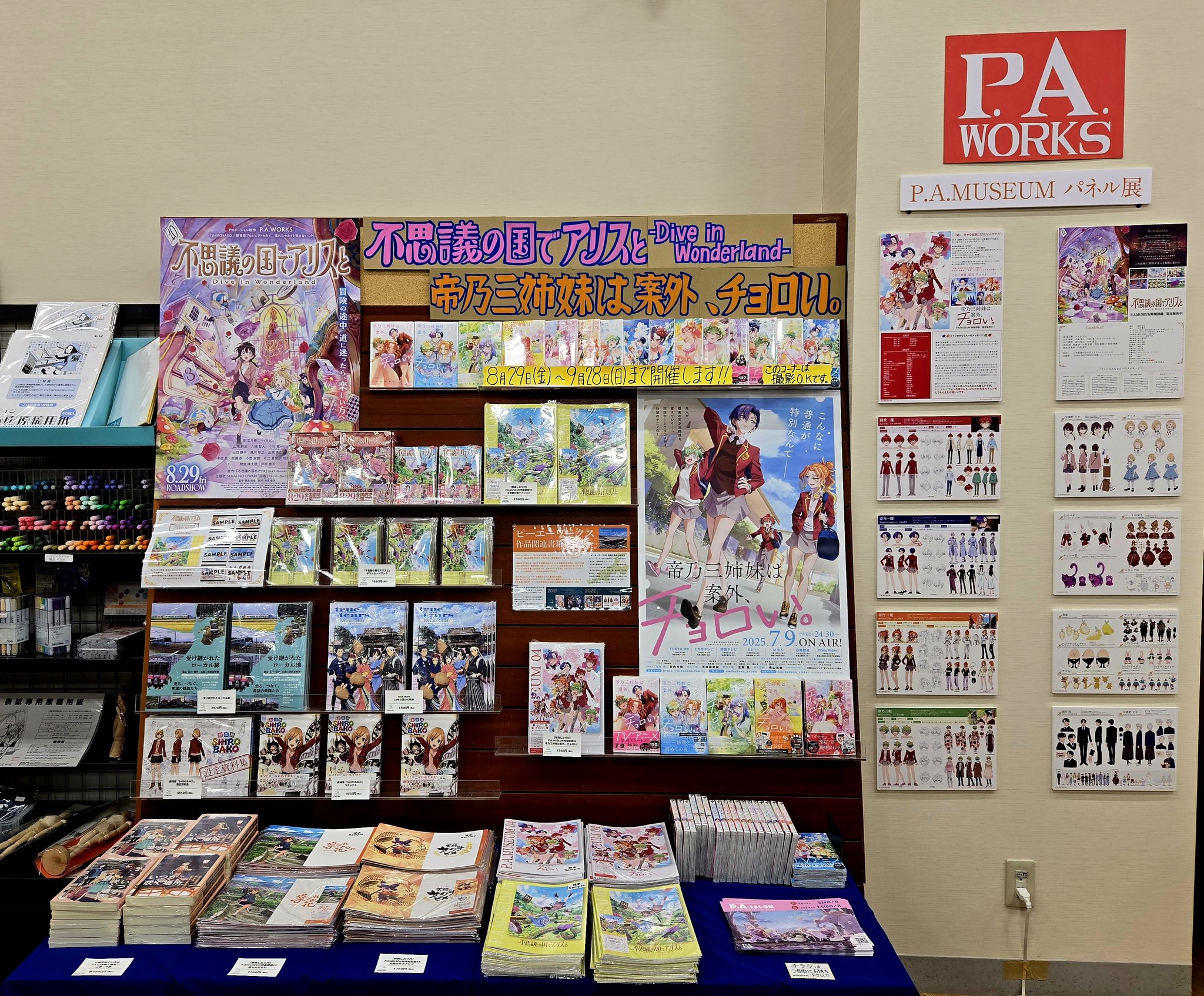 喜久屋書店 高岡店 on X: 