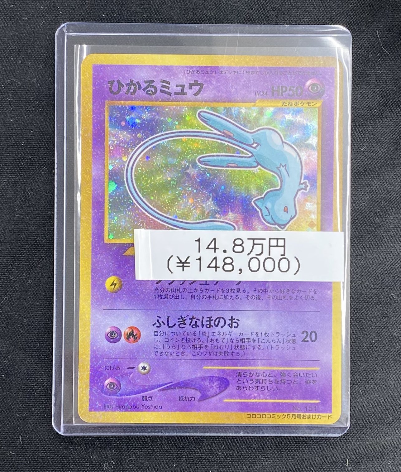 ポケモン - 【magi新宿西口店】　バトルパートナーズガチャ　【3口】 magi新宿西口店【カードショップ】【TCGshop】 (@magi_Shinjuku) / X