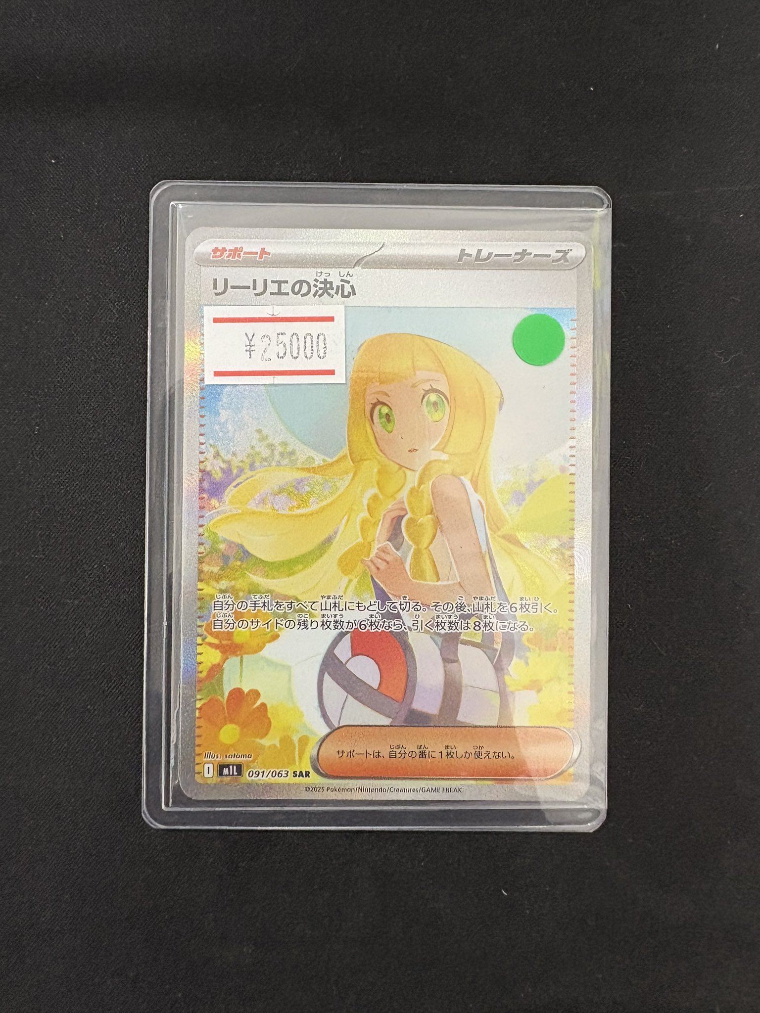 カードショップLight on X: 