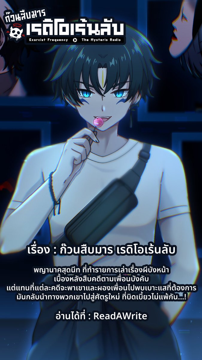 โครโน่ : แมวเป็ดปล่อยจอย | CHRONOR tweet media