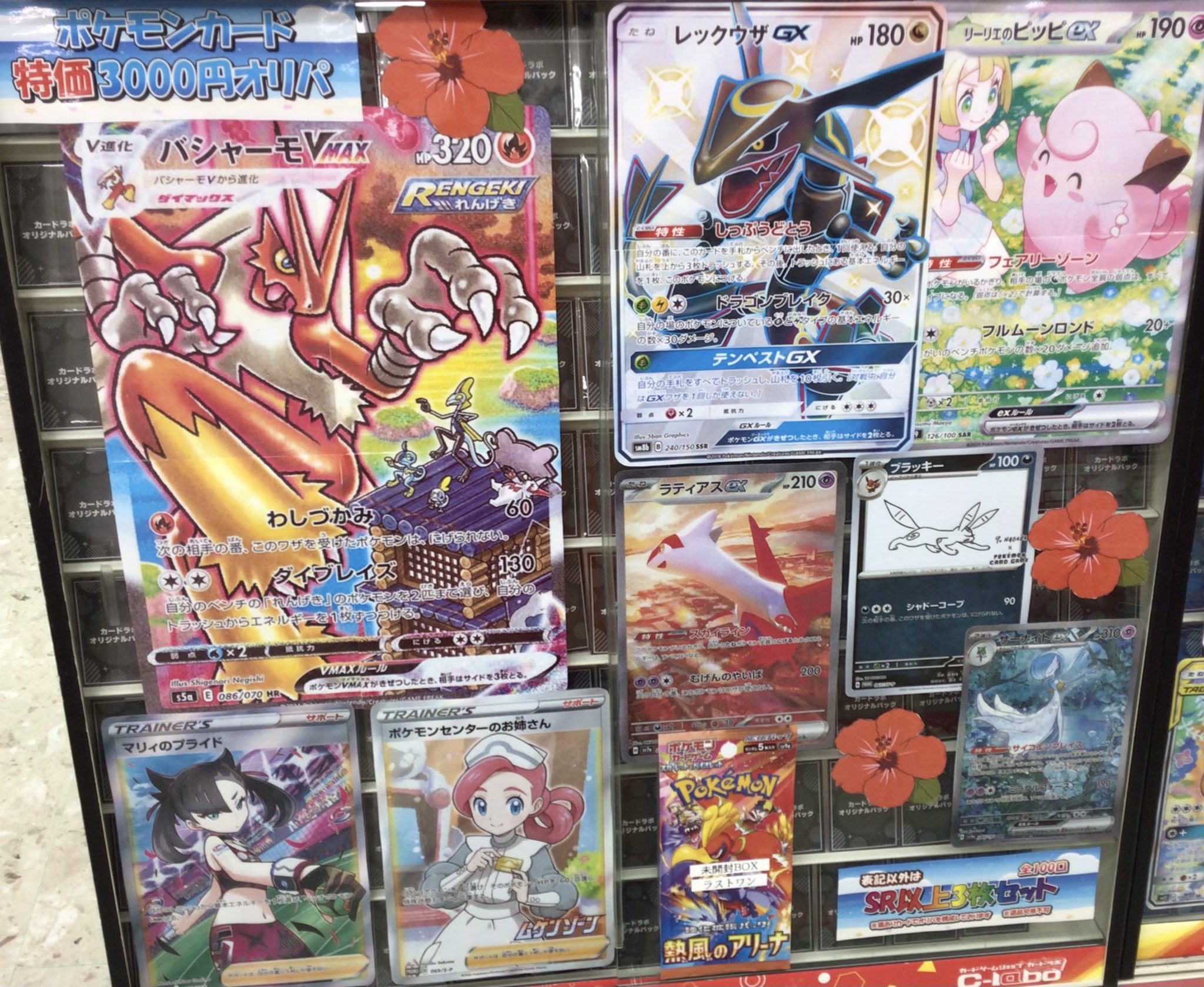 ポケモンカード まとめ売り 36box＋バラ100パック以上【⭐約5410枚】 ポケモンカード 36パック セット バラ 未サーチ まとめ 未開封