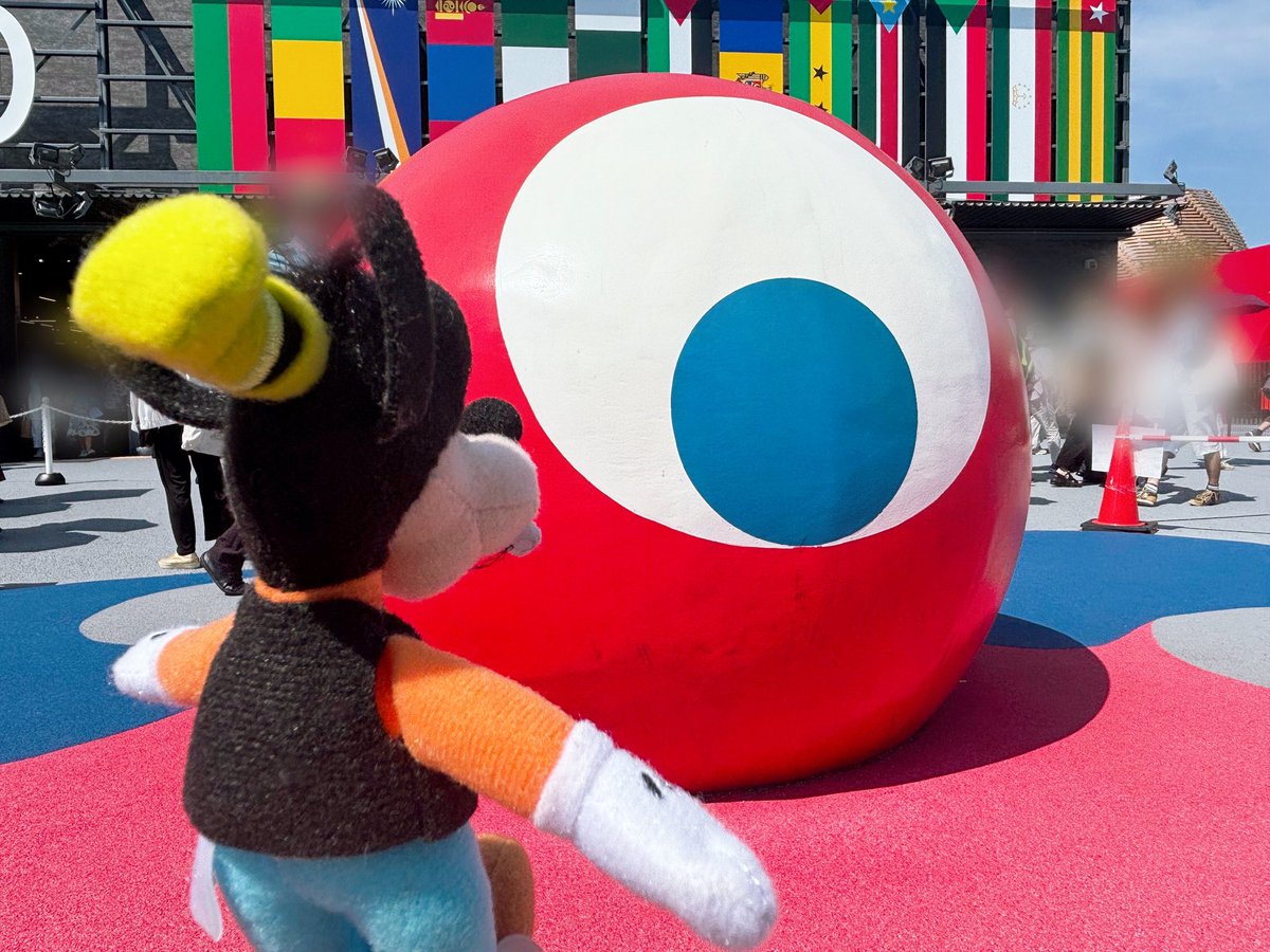 おめめだね、グーフィ