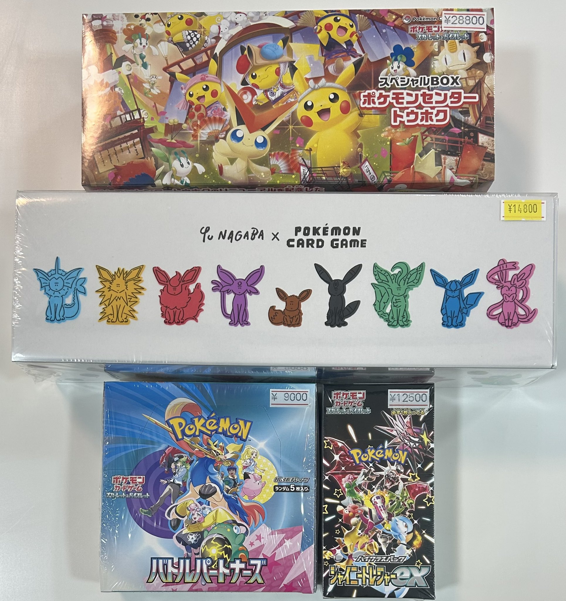 カドカーズ（瑞浪店）ポケモンカード・ワンピースカード・遊戯王
