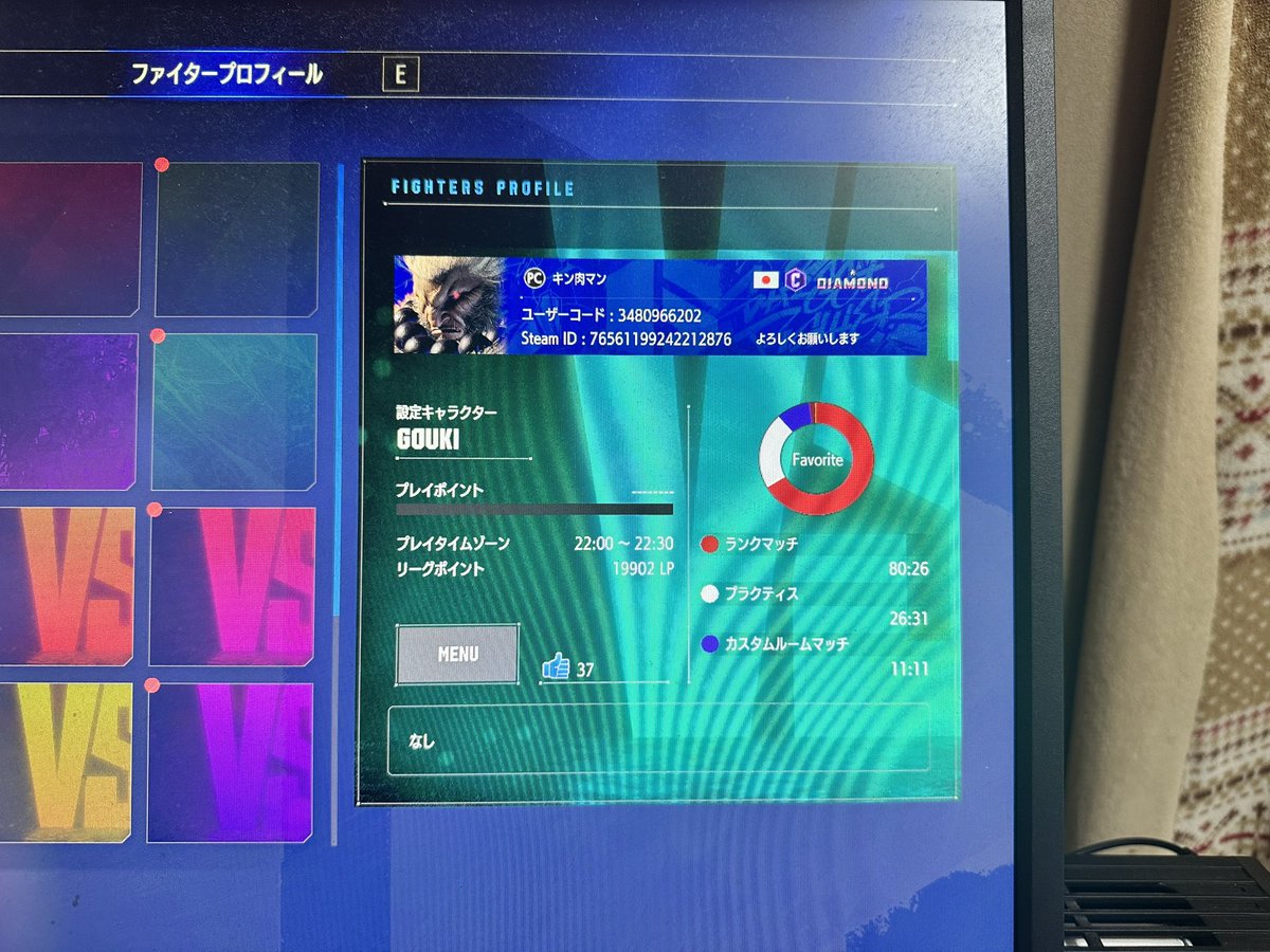 6キャラ使って1キャラマスター他ほぼダイヤプラチナ後半あたりなのにプラクティスもランクも時間少なすぎてやろがい笑