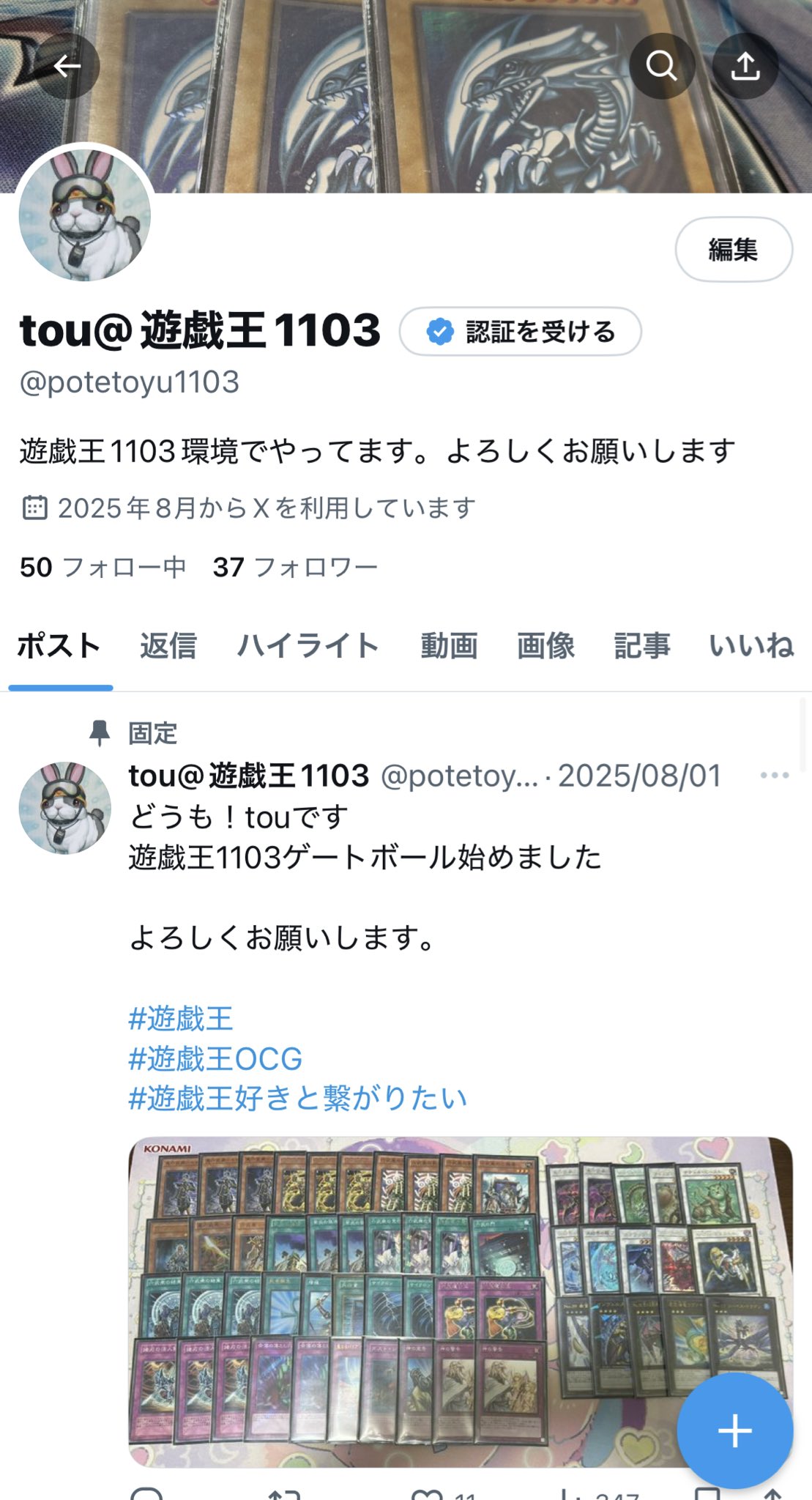Wing ໒꒱ on X: 