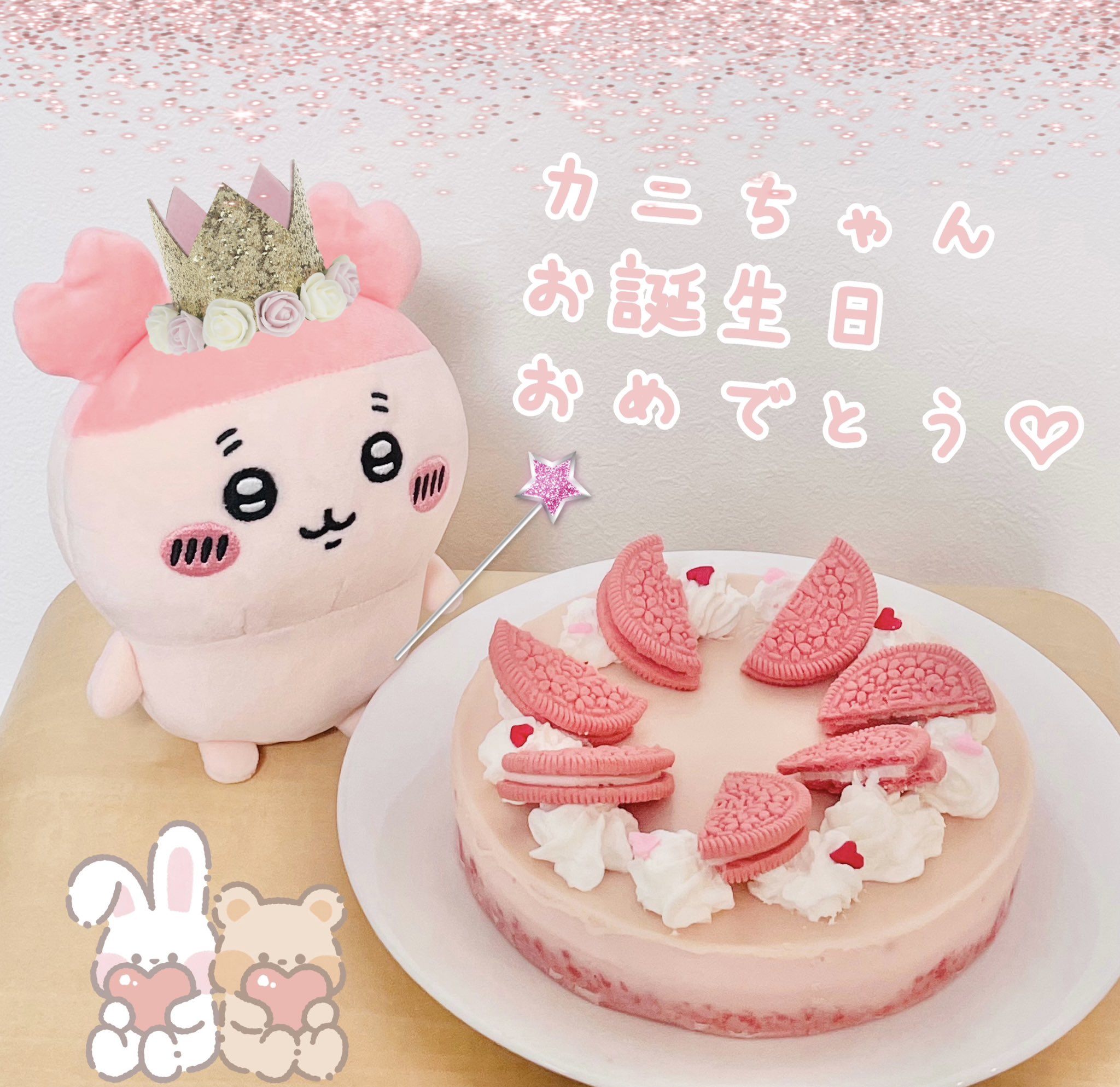 チョコレートケーキのようせい⋆* ハムちゃん ぬいぐるみ くまちゃんのチョコレートムースケーキ 5号 （ベリーズスイーツ