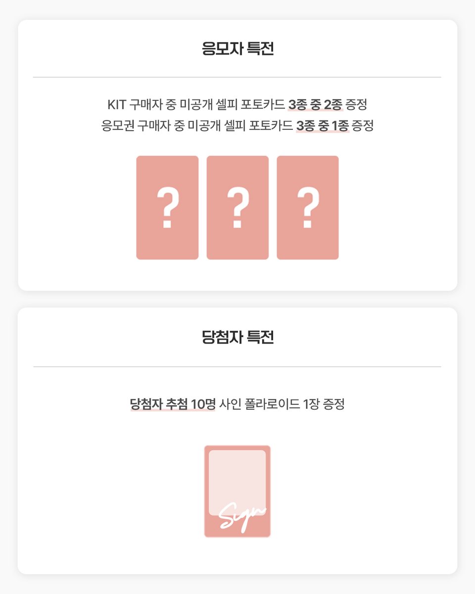 fromm store (@fromm_store) on Twitter photo #김혜윤 #KIMHYEYOON OFFICIAL MEMBERSHIP FANSIGN EVENT OPEN 🎉
🔗bit.ly/41t4Lb0
🐰멤버십 키트 구매 시, 팬사인회 응모권 2매 증정
🐰멤버십 응모권 구매 시, 팬사인회 응모권 1매 증정
🐰당첨자 추첨 사인 폴라로이드
📆 ~ 2025. 9. 7 23:59 (KST)
<a href="/ACOM__official/">Artist company official</a> #김혜윤 #KIMHYEYOON OFFICIAL MEMBERSHIP FANSIGN EVENT OPEN 🎉
🔗bit.ly/41t4Lb0
🐰멤버십 키트 구매 시, 팬사인회 응모권 2매 증정
🐰멤버십 응모권 구매 시, 팬사인회 응모권 1매 증정
🐰당첨자 추첨 사인 폴라로이드
📆 ~ 2025. 9. 7 23:59 (KST)
<a href="/ACOM__official/">Artist company official</a>