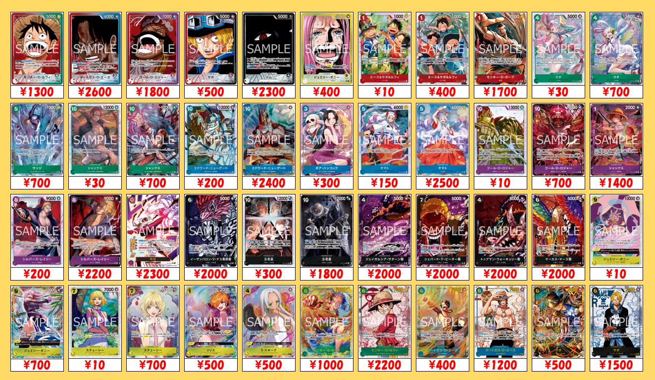 カードショップ すぱいらる秋葉原2 on X: 