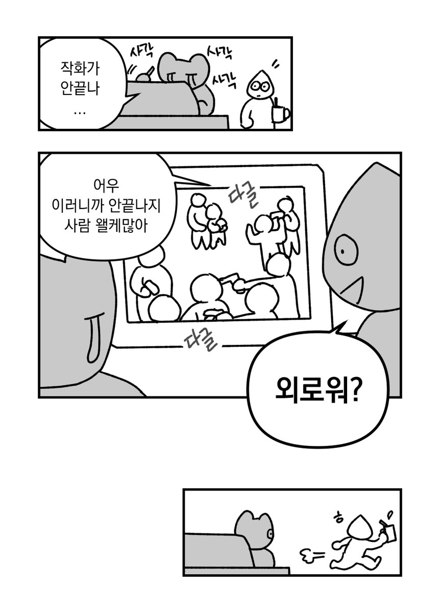 무화❄️ (@muhwa2222) on Twitter photo 