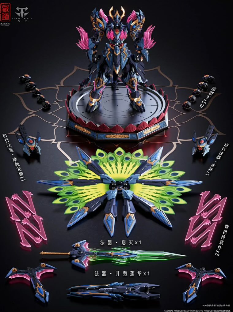 隠の王 フォトコレクション Amazon.co.jp: 【公式】コスパ 遊☆戯☆王ZEXAL バリアン七皇