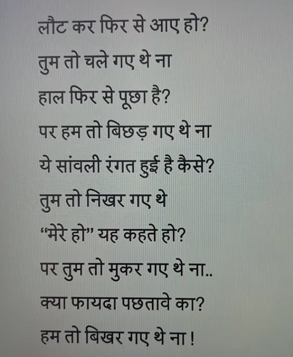 #poetrylovers 
#poetrycommunity