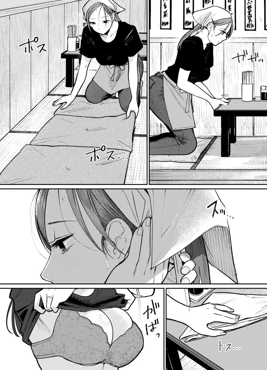 バズ図鑑 tweet media