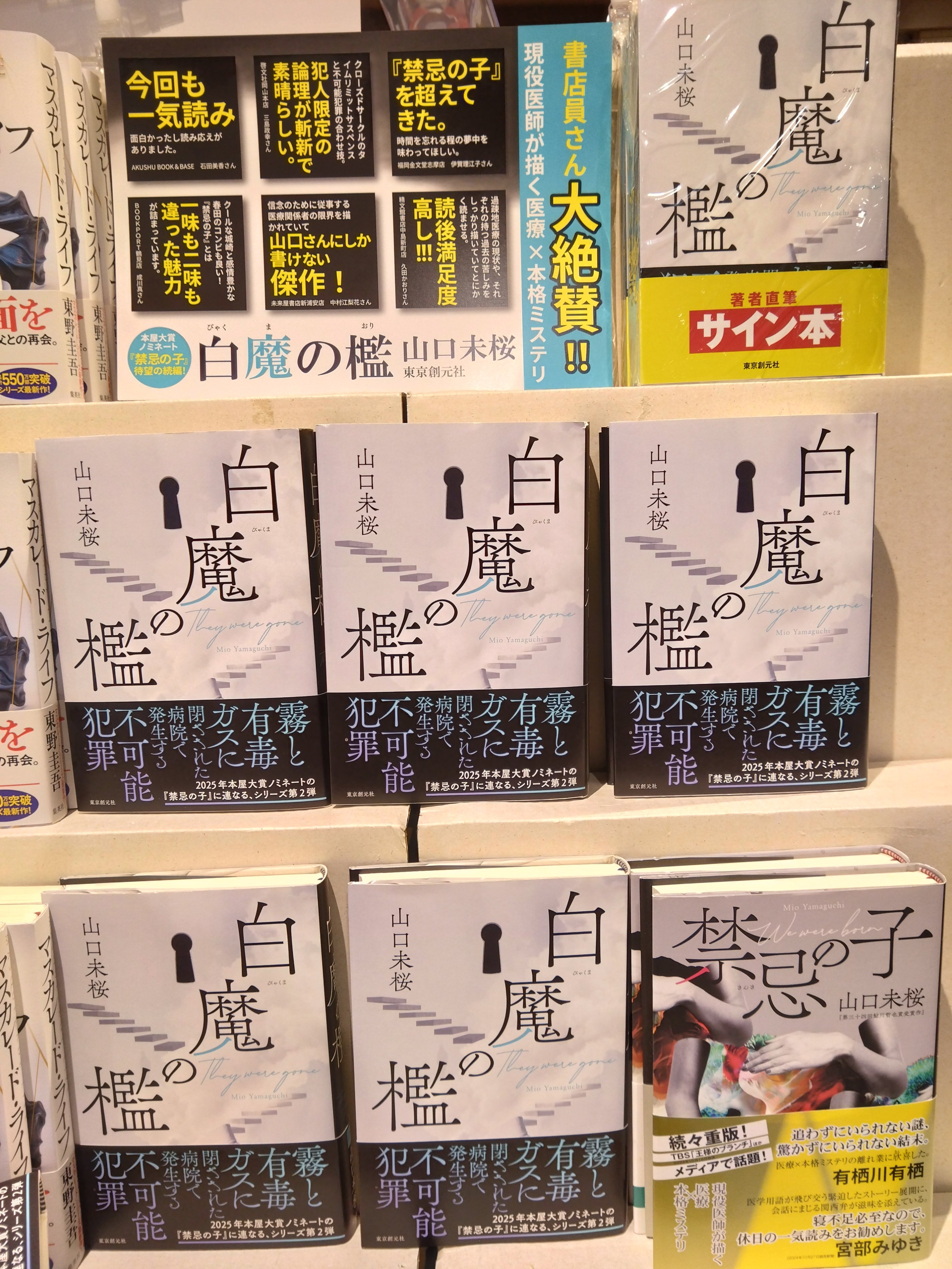 ラノベ　コミックス　店舗特典　サイン本 5adb337923ef648d5d6727f412f3ba