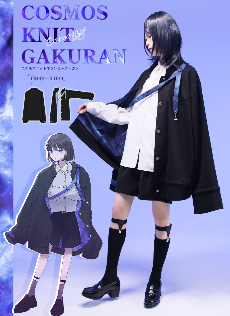 新作商品📢
イラスト＆実物サンプル同時発表！
COSMOS KNIT GAKURAN
🔗favorite-one.co.jp/view/item/0000…
一定数のご予約が集まれば商品化決定となります！

秋桜(コスモス)と宇宙(コスモ)を掛け合わせたFavoriteにしかないモチーフ🔮
お袖が長めの学ラン風デザイン