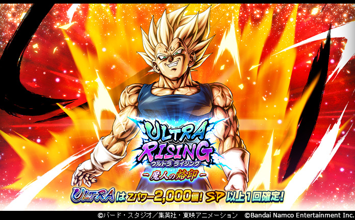 ドラゴンボール レジェンズ公式 on X