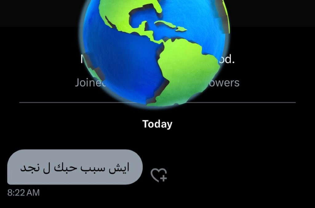 عن #نجد ما دون الغلا ستر وحجاب 
والله لو انها تنحضن … لاحتضنها !

ومن لامني في حبها؟  ياكل تراب
حتى بعد … لا ياكل تراب منها

❤️❤️