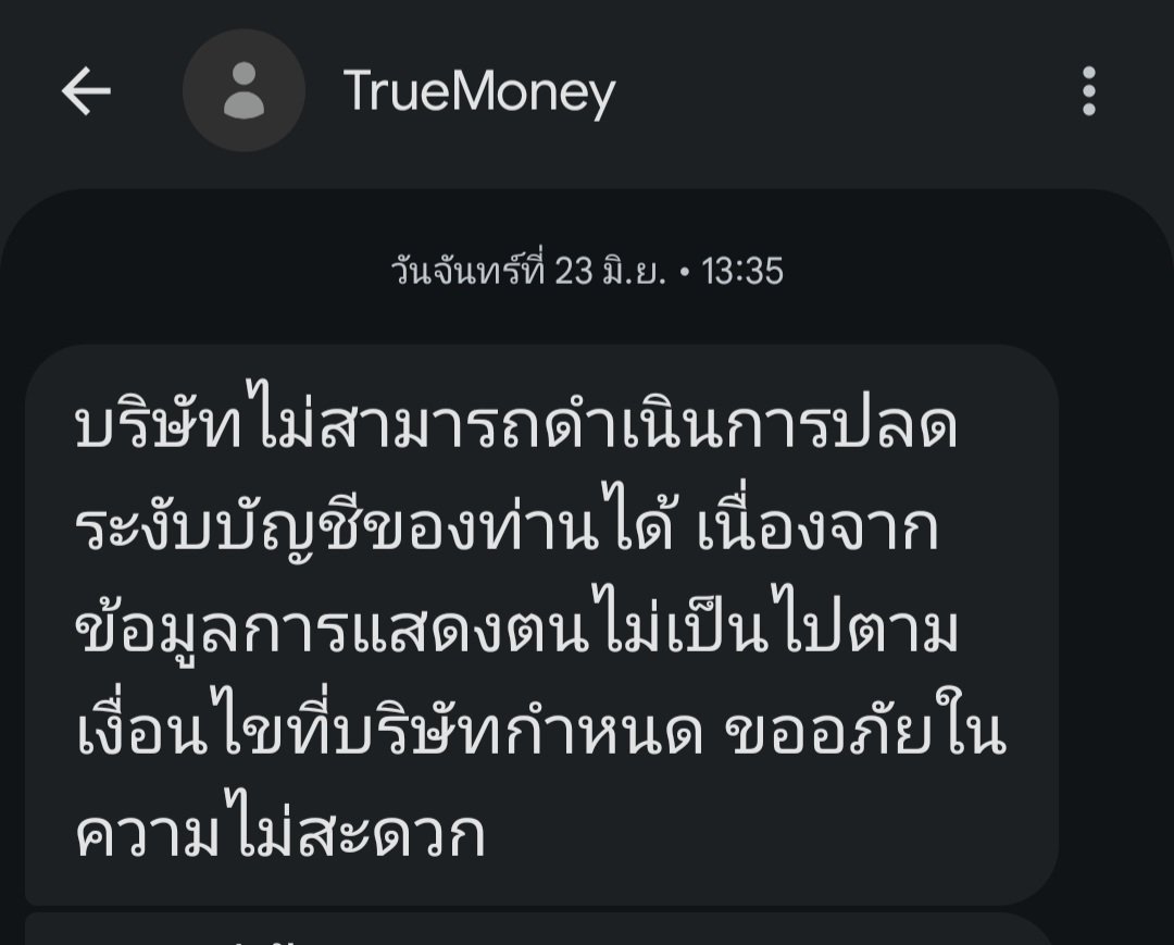 thitamma406's tweet photo. แจ้งเพิ่มเติมคับ
พอดีตอนนี้บช.เราโดนเข้าใจว่าเป็นบช.ม้าค่ะเลยทำให้โดนระงับทั้งธนาคารและทรูมันนี่คับตอนนี้กำลังแก้กับธนาคาร ในระหว่างนี้เราจะฝากญาติโอนให้ค่ะแต่อาจจะล่าช้าหน่อยนะคับ🙏🏻😭 https://t.co/tuomPCQN04