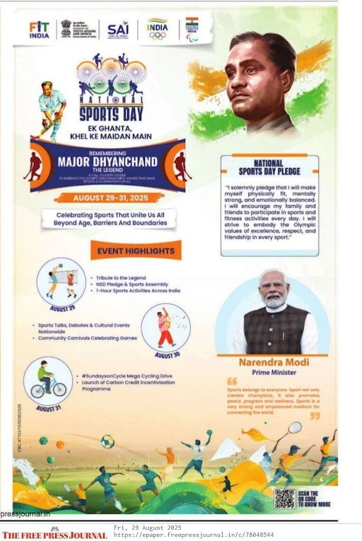 National Sports Day 

EK GHANTA, KHEL KE MAIDAN MAIN

<a href="/narendramodi/">Narendra Modi</a> <a href="/Dev_Fadnavis/">Devendra Fadnavis</a>
#Maharashtra #DevendraFadnavis #NationalSportsDay