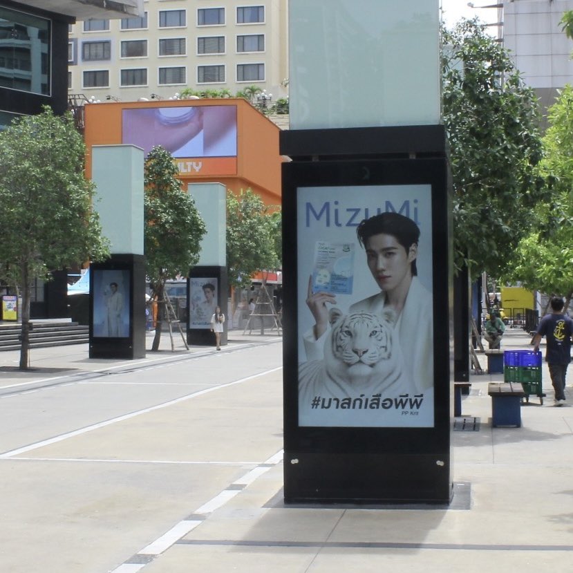 ไปกันต่อ ไม่มีstopค่า!! บุกสยามแล้ว 
ต่อไปจะที่ไหนอีกน้า🫣✨

อันนี้แค่ออเดิร์ฟเองนะเนี่ย&gt;&lt;

#MizuMi #MizuMiLove #MizuMixPPKrit
#มาสก์เสือCicaFuse #มาสก์MizuMi #มาสก์เสือพีพี #PPKritt