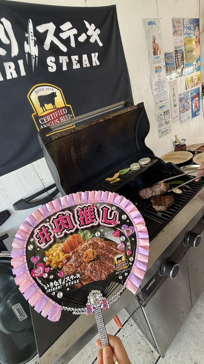 いきなり!ステーキ【公式】 on X: 