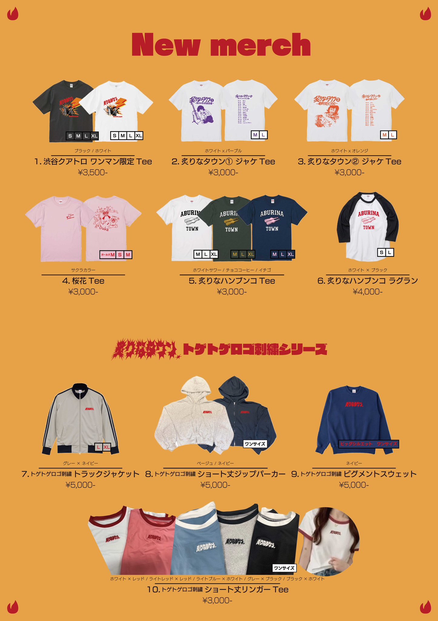 炙りなタウン & スタールーズ ライブ来場者限定特典CD 最終価格 炙りなタウン on X: