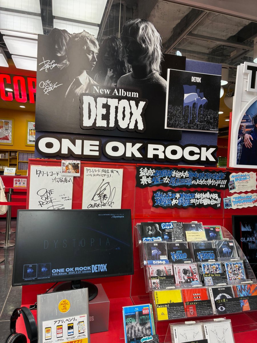 ONEOKROCK】 #OORDETOX 明日明後日8/30.31は… DETOX JAPAN TOUR 2025の
