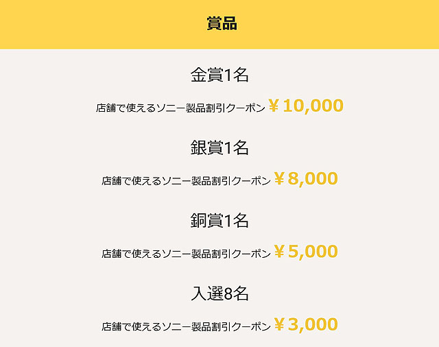 tenin_sato's tweet photo. 【イベント】関東ソニーショップ 合同フォトコンテスト開催のお知らせ なんと6年ぶりのソニーフェアフォトコンの開催です!
https://t.co/5MkJrs1wZW
#ソニーショップ #SonyShop #ソニーフェア #SonyFair https://t.co/5AvO4fg8lg