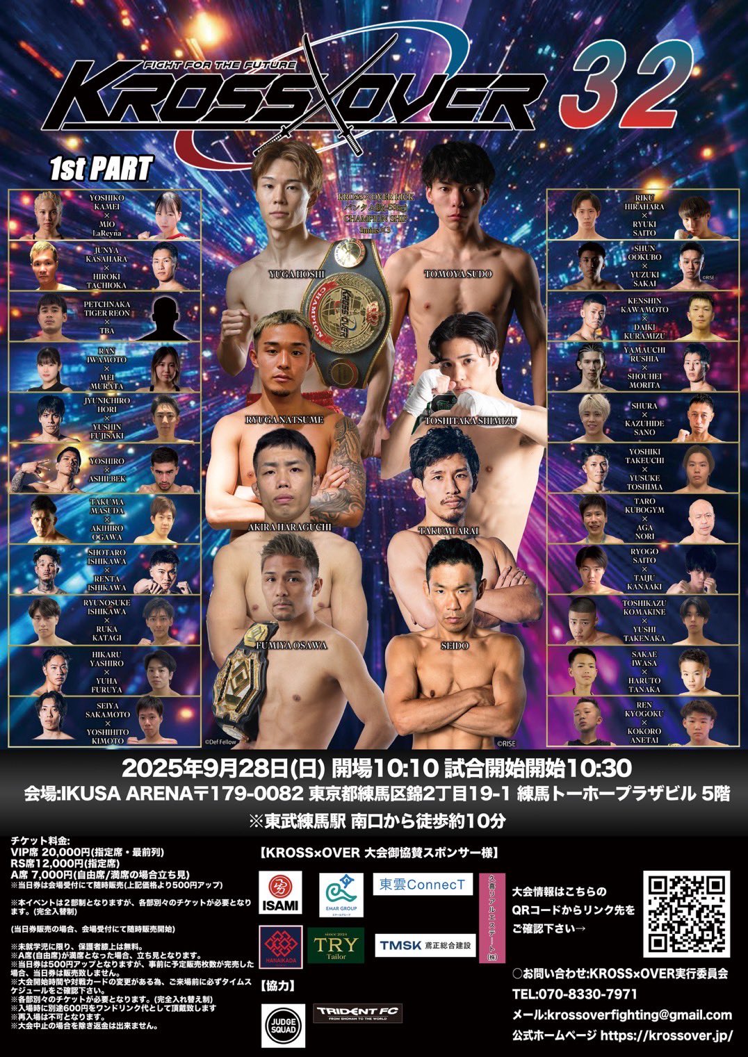 &TEAM KROSS ポスター KROSS×OVER.29 〜2024 CLIMAX〜」 2024年12月15日（日）東京