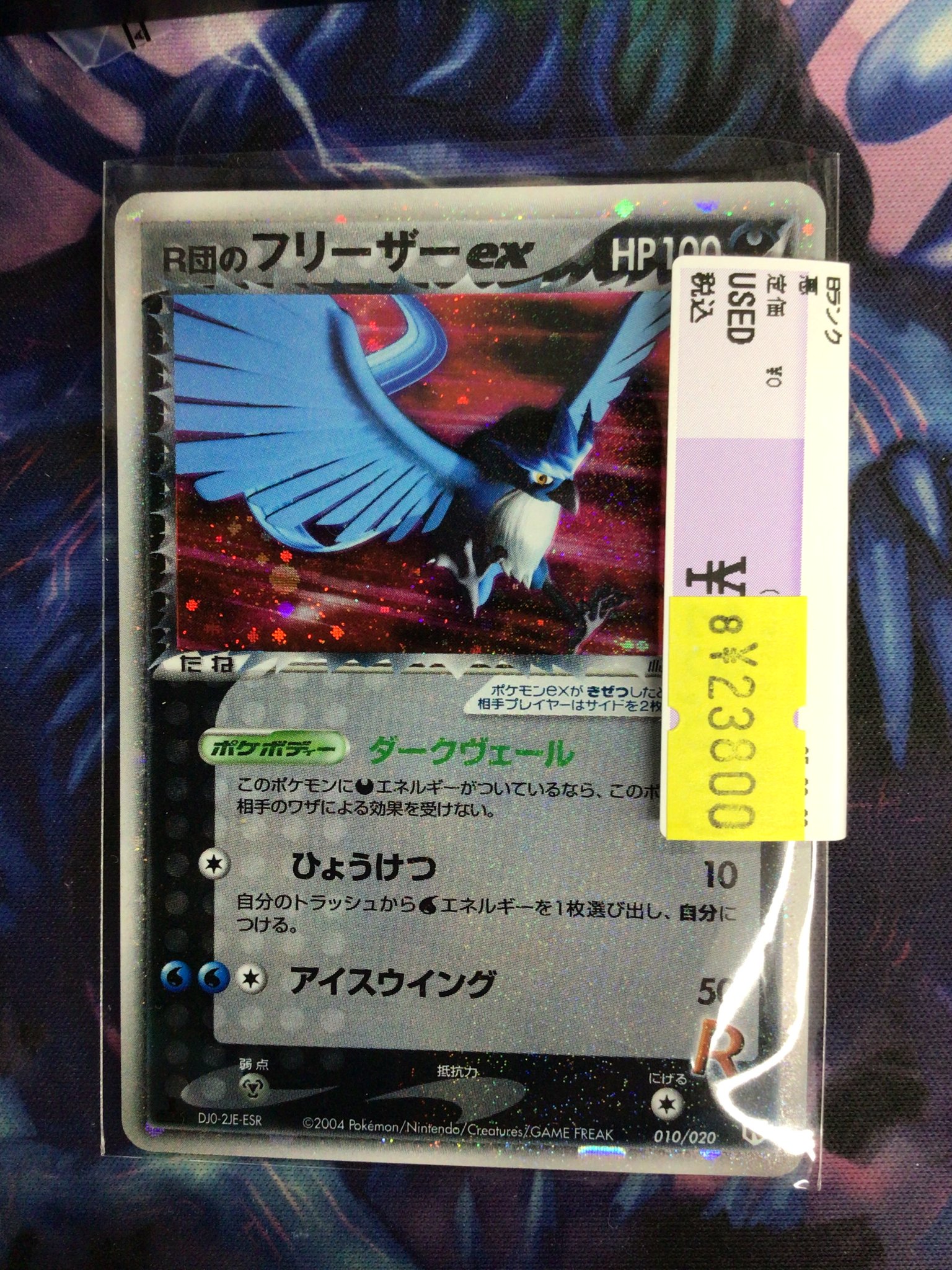 駿河屋大垣店 on X: 