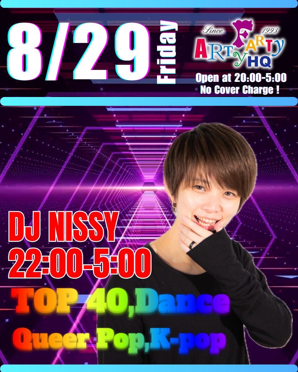 Nissy Nissy YwbPG-FkTDLhdvT_W9sJVktELppWps