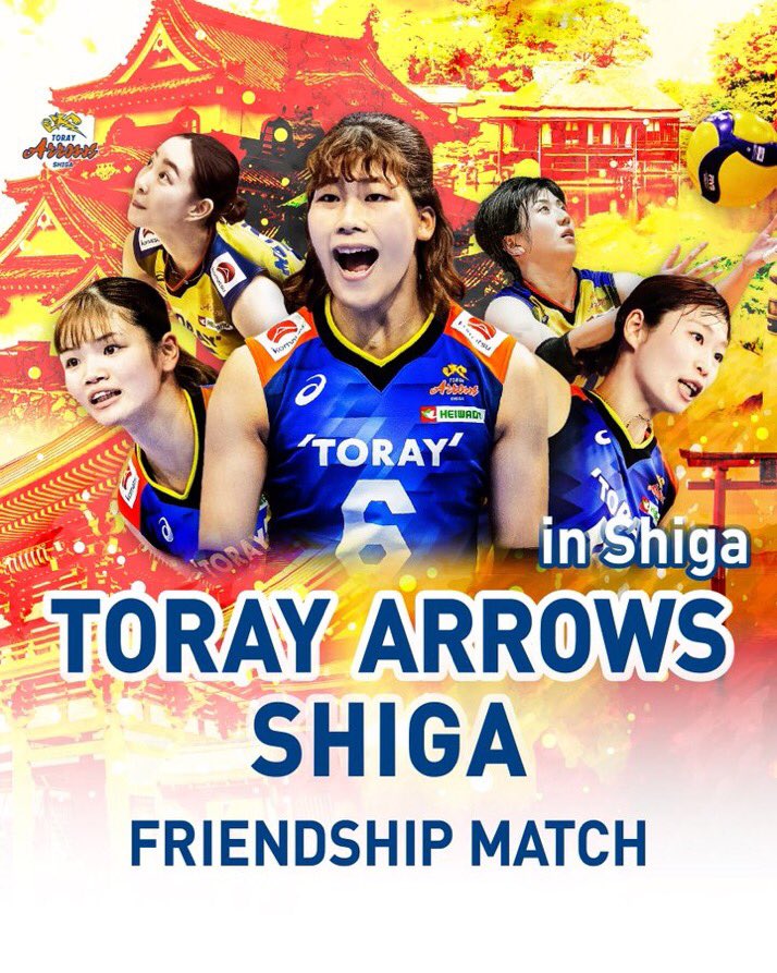 ✨お知らせ✨※ファンクラブ会員限定でご観戦いただけます。 9月6日(土