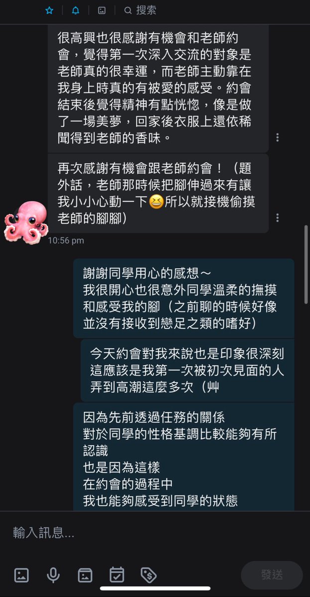 𝕄𝕚𝕤𝕤 ℂ𝕙𝕠小啾老師🌹𝕀𝔾：fuyoko_cho tweet media