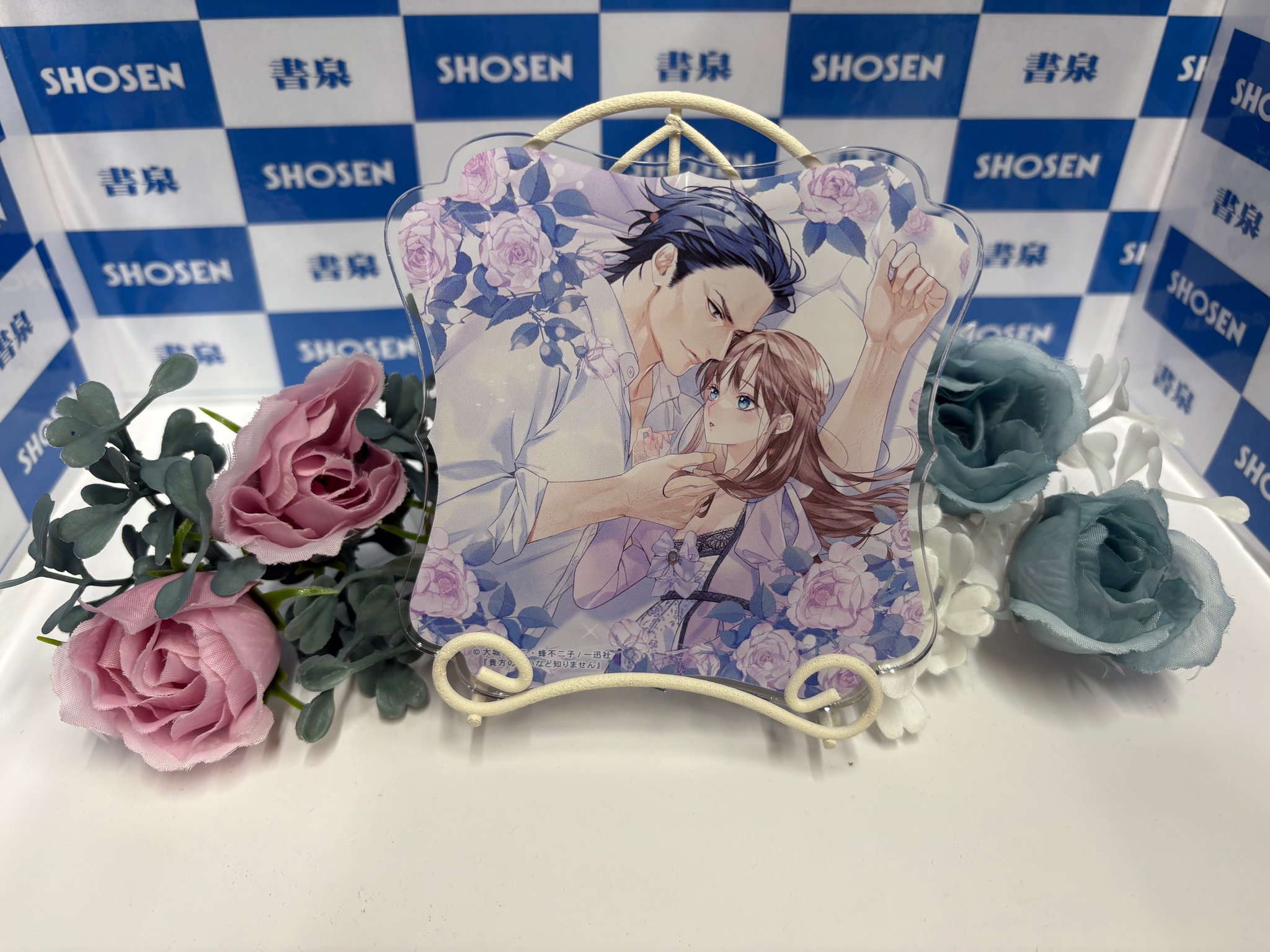 あずきさま専用特典 アニメイト新宿 on X: 