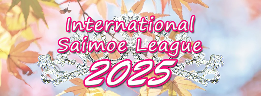 ISML 2025 Preview
internationalsaimoe.com/forum/viewtopi…