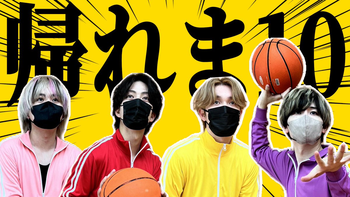 キャメロン🍈 (@s7_Cameron) / Posts / X