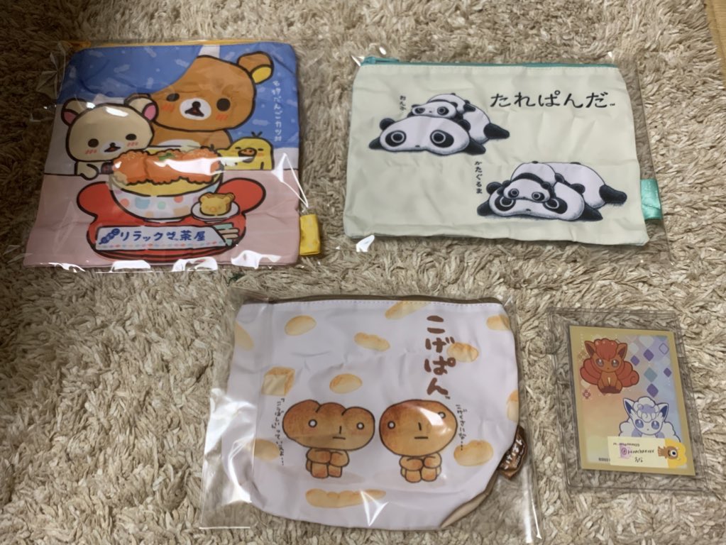 san-X  オールスターズ　バラエティーコレクション　交換

譲　リラックマ、たれぱんだ、こげぱん

求　アフロ犬、にゃんにゃんにゃんこ

郵送のみ

検索からお声掛けください🙇‍♀️