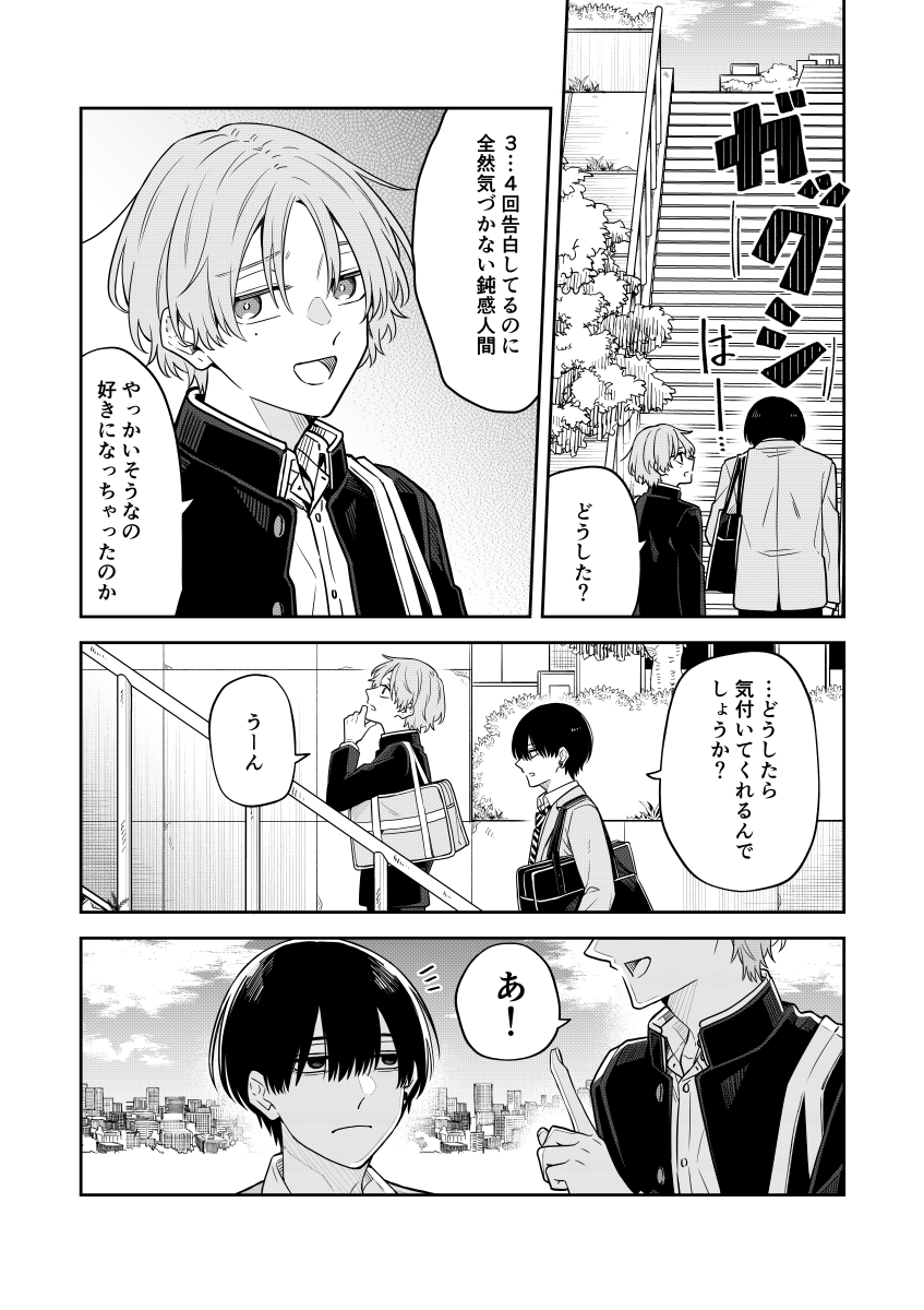 (7/8) 