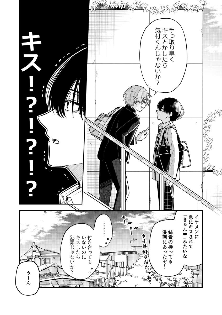 (7/8) 