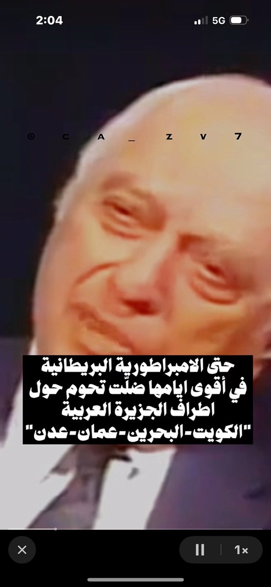 في مقابلة C-SPAN Booknotes (30 ديسمبر 2001) مع المؤرّخ برنارد لويس رد عليك .

من هو برنارد لويس :

مؤرخ ومستشرق بريطاني – أمريكي.
يعد من أبرز دارسي تاريخ الشرق الأوسط والإسلام في القرن العشرين وهو من أكثر المستشرقين تأثيرًا في السياسة الغربية تجاه الشرق الأوسط خصوصًا في الولايات